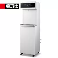 德玛仕商用直饮水机反渗透RO即热式开水饮水办公室烧水机器 KS-08LG-2A 220V