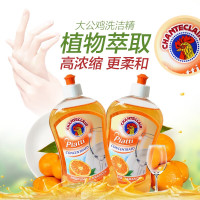 大公鸡管家浓缩洗洁精香橙味500ml*2瓶