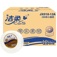 洁柔JX018-12A两层280米小盘纸12卷/箱