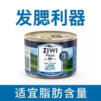 ZIWI羊肉猫粮主食罐头185g