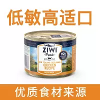 ZIWI鸡肉猫粮主食罐头185g*12罐