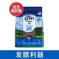 ZIWI滋益巅峰风干无谷羊肉味猫粮1kg