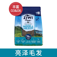 ZIWI滋益巅峰风干无谷鲛鱼羊肉味猫粮1kg