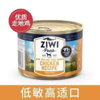 ziwi滋益巅峰无谷鸡肉狗罐头170g