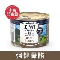 ziwi滋益巅峰无谷牛肉狗罐头170g*8罐