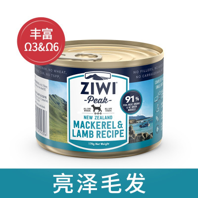 ziwi滋益巅峰无谷马鲛鱼羊肉狗罐头170g*8罐