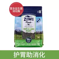 滋益巅峰通用全犬粮羊肚羊肉味狗粮2.5kg