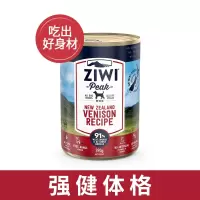 ziwi滋益巅峰无谷鹿肉狗罐头390g