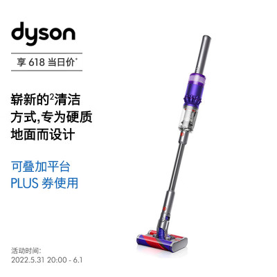戴森(Dyson)万向吸尘器omni-glide手持无线家用轻量吸尘器小型除螨虫