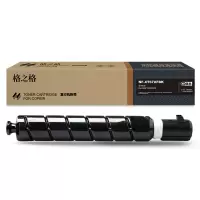 格之格XT-67复印机粉筒NT-CD67XFBK信创(商用专业版)黑色适用于Deli M201CR/301CR