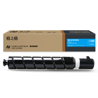 格之格XT-67复印机粉筒NT-CD67XFC信创(商用专业版)兰色适用于Deli M201CR/301CR