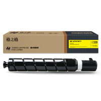 格之格XT-67复印机粉筒NT-CD67XFC信创(商用专业版)兰色适用于Deli M201CR/301CR