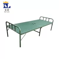 文灵钢塑两折床折叠床常规款