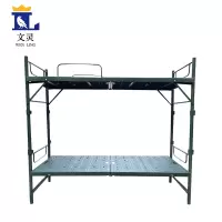 文灵注塑折叠床2米*0.9米常规款