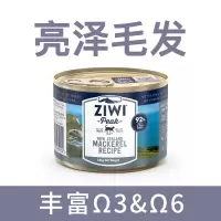 ZIWI马鲛鱼猫粮主食罐头185g*12罐