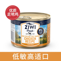 ziwi滋益巅峰无谷鸡肉狗罐头170g*8罐