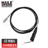 两芯2芯光纤插头转接头 J599转野战光缆航空接头3米 光缆转接线连接器2HG1-J599-SY3