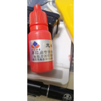 企采严选 方圆印章 光敏印油