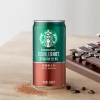 星巴克(starbucks) 星倍醇罐装 咖啡饮料小绿罐即饮咖啡饮品黒醇摩卡味组合装 228ml*24