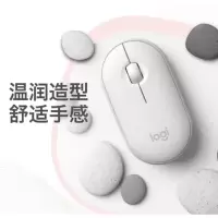 罗技(Logitech)Pebble鹅卵石 无线蓝牙鼠标 米白色