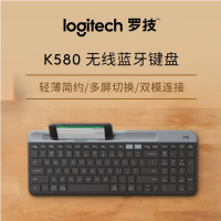 罗技(Logitech) K580 无线蓝牙键盘 便携超薄键盘 平板键盘 黑色