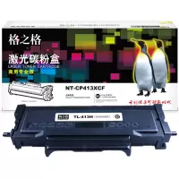 格之格NT-CP413XCF适用于Pantum P3305DN/M7107DN 商专版大容量黑色3000页 打印机硒鼓
