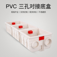 动力瓦特 PVC线盒系列三孔对接底盒红白蓝暗装阻燃线盒塑料拼装线盒 PVC接线盒 10个