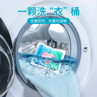 SukGarden蔬果园3D炫彩护色香氛洗衣凝珠50颗*1+SukGarden蔬果园蓝风铃留香珠200g*1