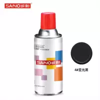 三和 普通自喷漆 哑光黑 350ml 1瓶(5瓶起订)