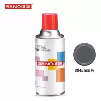 三和 普通自喷漆 深灰色350ml 1瓶(5瓶起订)