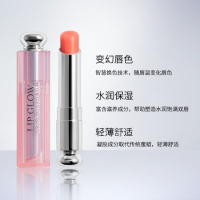 迪奥Dior魅惑润唇膏001#3.2g(粉红色滋润保湿生日礼物送女友女生)新老版本随机发货_102357