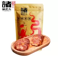 诸老大状元礼四川熏腊 500克真空麻辣香肠(微辣/中辣)