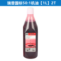 长城 机油 瑞普国标50:1机油[ 1L]2T 1瓶