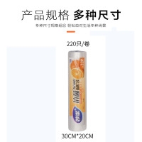 妙洁(MIAOJIE) 中号220只*2妙洁抗菌保鲜袋 一次性家用食品分装方便袋