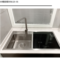 商用水槽洗碗机套餐DXXWJ20-X6