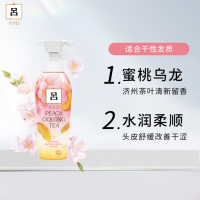 吕(Ryo)花茶吕清漾凝润保湿柔顺护发素400ml_81552