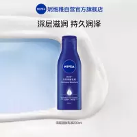 妮维雅(NIVEA)深层润肤乳液200ml(滋润身体乳 润肤乳保湿补水)王俊凯同款