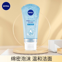 妮维雅(NIVEA)凝水活采泡沫洁面乳150g加量装(洗面奶 保湿补水 清洁毛孔)