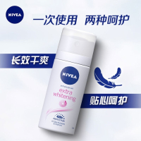 妮维雅(NIVEA)爽身喷雾干爽舒适持续清爽狐臭腋臭清新迷你便携装女士型精华爽身气雾35ml_507253