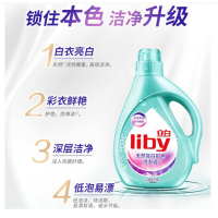 立白洗衣液天然亮白液大桶装补充液中性低泡香氛香味持久留香家用 2kg[单瓶装]