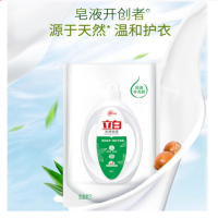 立白天然皂液洗衣液整箱可选椰子油精华宝宝洗衣液婴幼儿童手洗皂液 天然皂液2.38KG*4瓶[整箱]