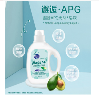 超能 天然皂液1kg 牛油果温和无残留 孙俪同款 高品质洗衣液(新老包装随机发货) [单瓶装]
