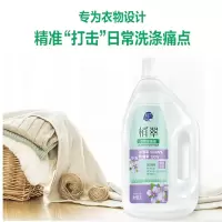 超能 衣物除菌液3L 杀菌率99% 内衣宝宝衣物可用 紫罗兰香氛悦享清新[4瓶整箱装]