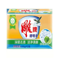 雕牌透明皂 190g*2块 洗衣皂青柠 深层去渍内衣除菌皂肥皂家庭装