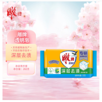 雕牌肥皂 202g*48块整箱装 青柠飘香透明皂洗衣皂202g不伤衣物深层去渍不伤手无磷家用