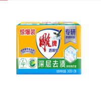 雕牌肥皂242g*2块*18组 透明皂洗衣皂家庭家用实惠块装 青柠飘香深层去渍不伤手