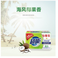 超能洗衣皂 260g*2块*18组整箱装 透明皂肥皂植物焕彩(椰果香)