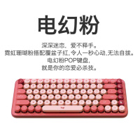 罗技(Logitech)POP KEYS无线蓝牙机械键盘 电幻粉