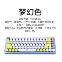 罗技(Logitech)POP KEYS无线蓝牙机械键盘 梦幻色