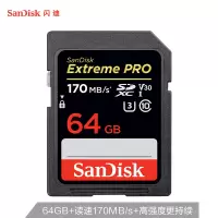 闪迪(SanDisk)-SDSDXXY-064G SD至尊存储卡/读速170MB/s